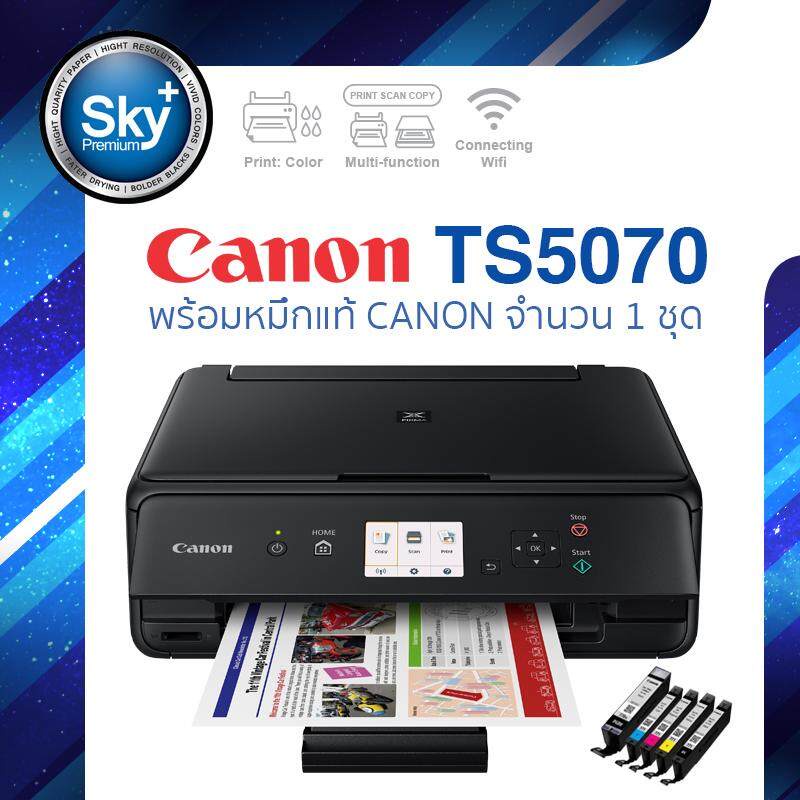 Canon printer inkjet PIXMA TS5070 แคนนอน print scan copy wifi_usb 2 ...