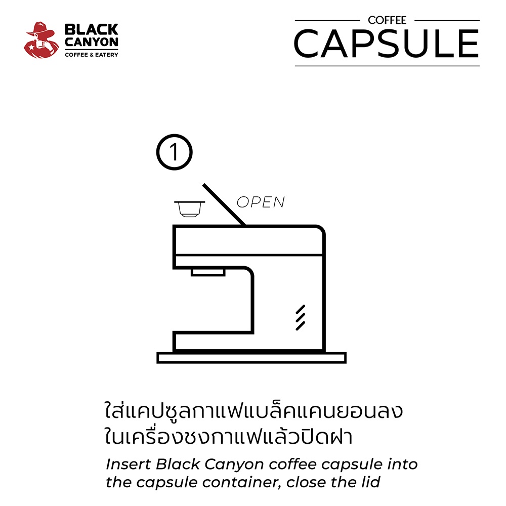 black-canyon-coffee-capsule-กาแฟแคปซูลแบล็คแคนยอน-ซื้อ-2-กล่อง-แถมฟรี-เวเฟอร์-1-กล่อง-ราคาพิเศษ-460-บาท-ปกติ-500-บาท