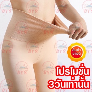 เลกกิ้งบุขน(เอวสูง)เลกกิ้งกันหนาว (พร้อมส่ง)