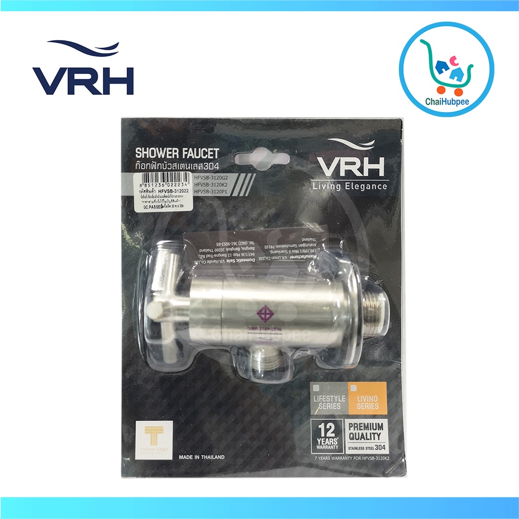 vrh-ก๊อกฝักบัว-วาล์วฝักบัว-ก๊อกน้ำ-ติดผนัง-รุ่น-นิวครอส-hfvsb-312022