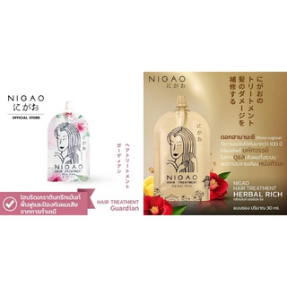 Nigao Hair Treatment นิกาโอะ แฮร์ ทรีทเม้นท์ซอง เฮอร์บัล ริช / การ์เดียน 30 มล.