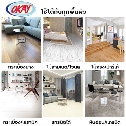แพคคู่-okay-โอเคน้ำยาทำความสะอาดพื้น-fcpink-700-2-น้ำยาถูพื้น-เช็ดพื้น-กลิ่นฟลอรัล-เฟรซ-ถุงเติม-2-ถุง