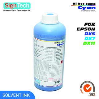 น้ำหมึกพิมพ์งาน Eco Solvent ยี่ห้อSigntech(Epson) 1ลิตร สีฟ้าคราม(C)