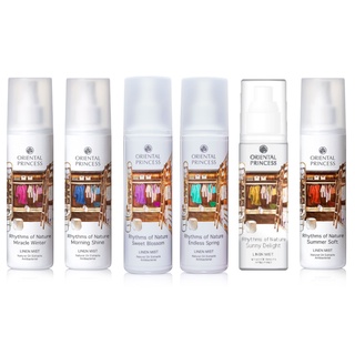 สินค้า น้ำหอมฉีดผ้า มี4กลิ่น: Oriental Princess Rhythms of Nature SummerSoft/MorningShine/MiracleWinter/SunnyDelight Linen Mist