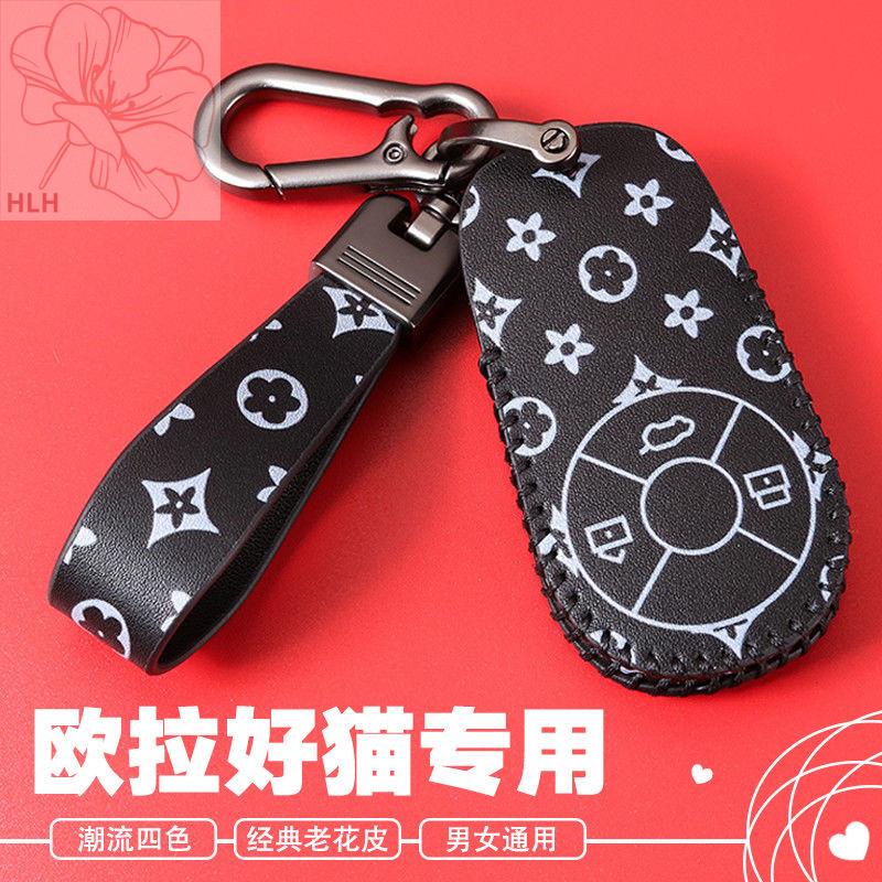 ora-good-cat-key-case-เพศหญิง-น่ารัก-บุคลิกภาพ-ง่าย-2022-good-cat-gt-car-key-shell-พวงกุญแจ-ชาย