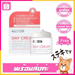 เดย์ครีม Dr.somchai Day Cream Revital Complex Natural Extracts 40g.