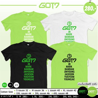 สินค้า เสื้อ #GOT7 รวมเมมเบอร์ 💚 สีเขียวพิเศษ