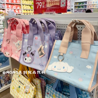 กระเป๋าใส่เบนโตะ ลายการ์ตูนน่ารัก สําหรับ MINISO MINISO MINISO Sanrio Kuromi