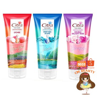 เจลน้ำหอม ไทยออร่า เพอร์ฟูม ซิตร้า 200ml. Citra Thai Aura Perfume Body Gel 200 ml.