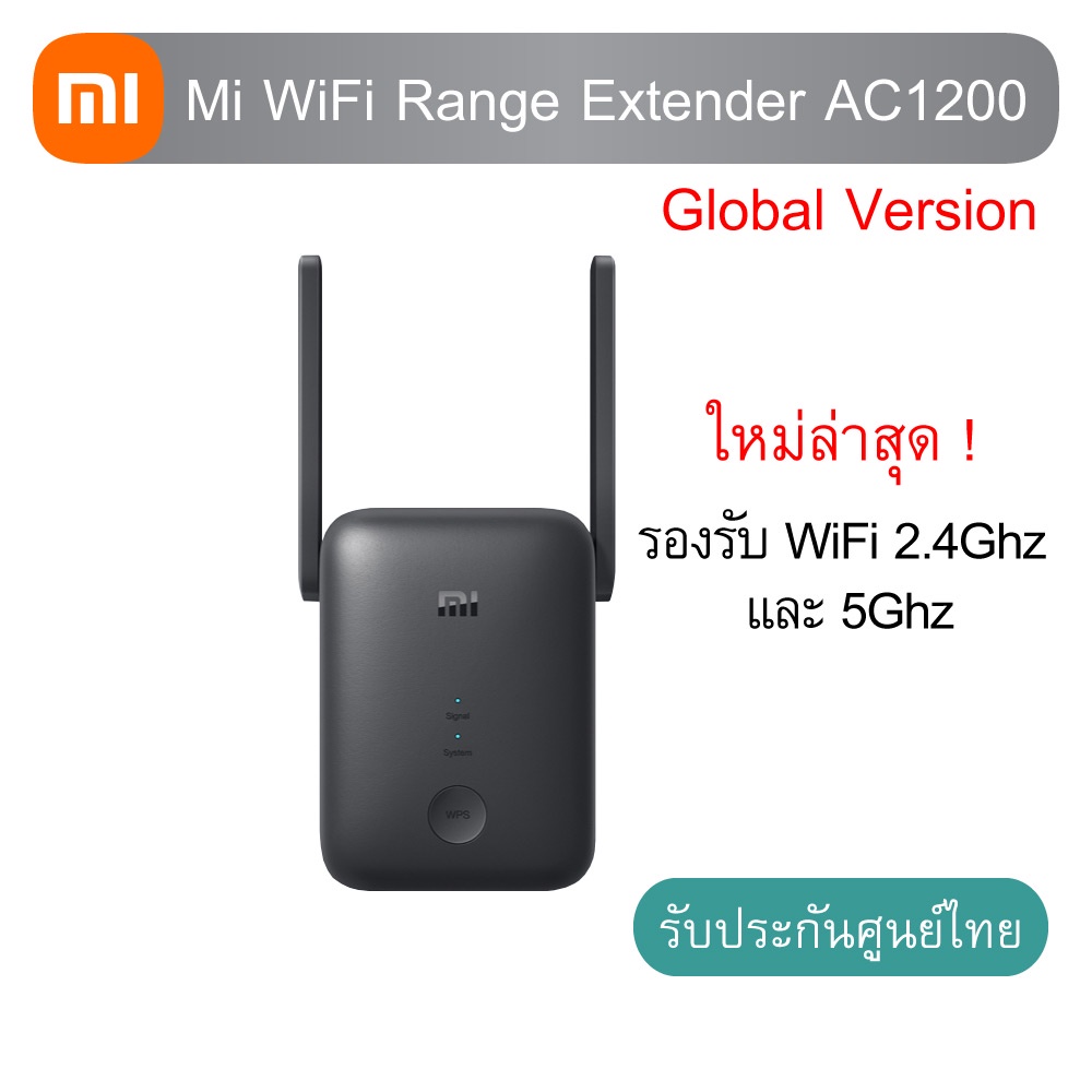 ภาพหน้าปกสินค้าXiaomi Mi WiFi Range Extender AC1200 (Global Version) อุปกรณ์ขยายสัญญาณ WiFi 2.4Ghz และ 5Ghz ประกันศูนย์ไทย 1 ปี จากร้าน plus_commerce บน Shopee