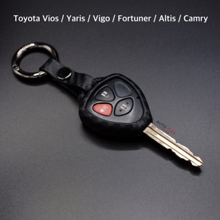 ซิลิโคนเคฟล่ากุญแจรถยนต์ Toyota Vios / Yaris / Altis / Camry / Fortuner / Vigo