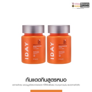 ภาพหน้าปกสินค้าKVKXTHAILAND I DAY DIETARY SUPPLEMENT PRODUCT ผลิตภัณฑ์อาหารเสริม วิตามินกันแดดแบบกิน บรรจุ 20 แคปซูล ที่เกี่ยวข้อง