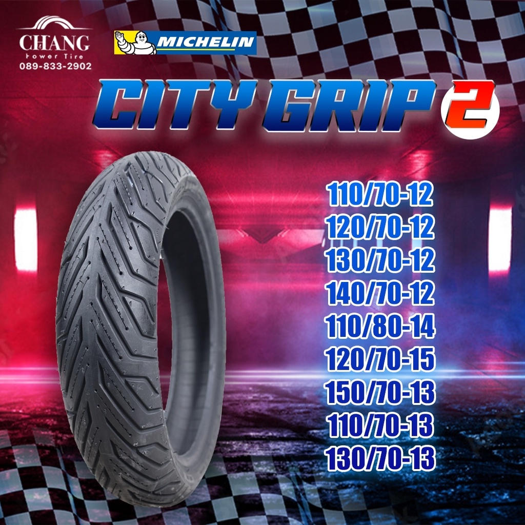 michelin-รุ่นcity-grip2-ขนาด-110-70-12-120-70-12-130-70-12-140-70-12-110-80-14-120-70-15-150-70-13-110-70-13-130-70-13