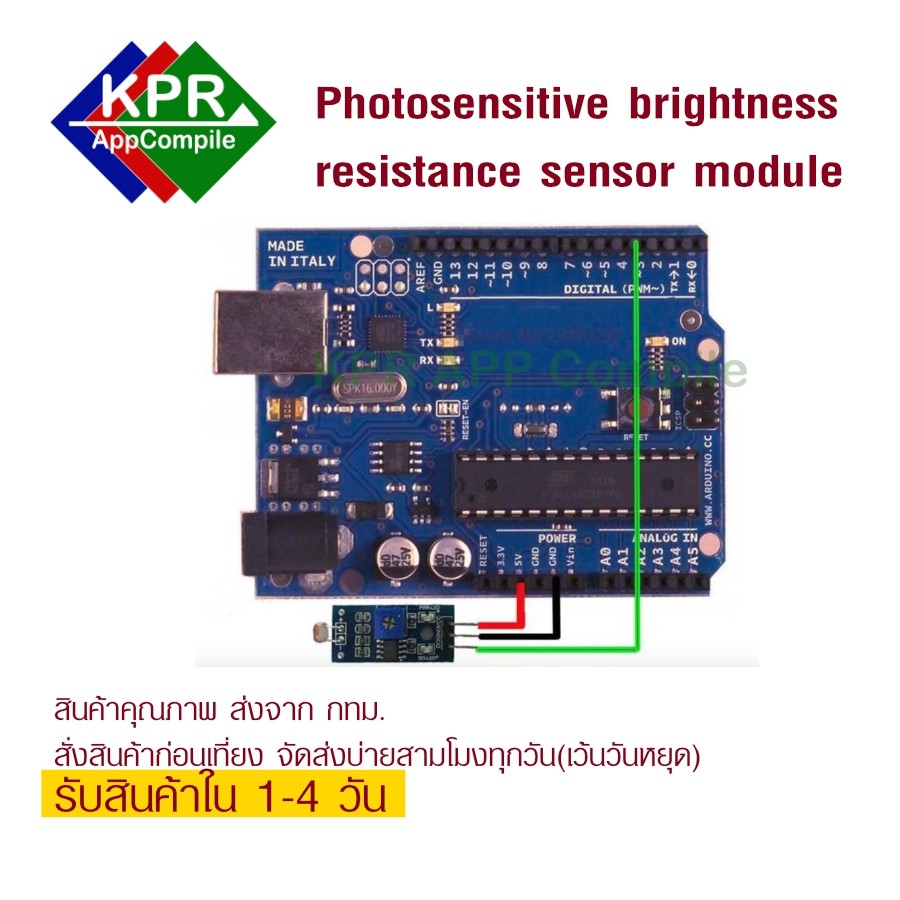 ภาพสินค้า4Pin Photosensitive brightness resistance sensor module Light intensity detect For Arduino NodeMCU Wemos By KPRAppCompil จากร้าน kprappcompile บน Shopee ภาพที่ 3