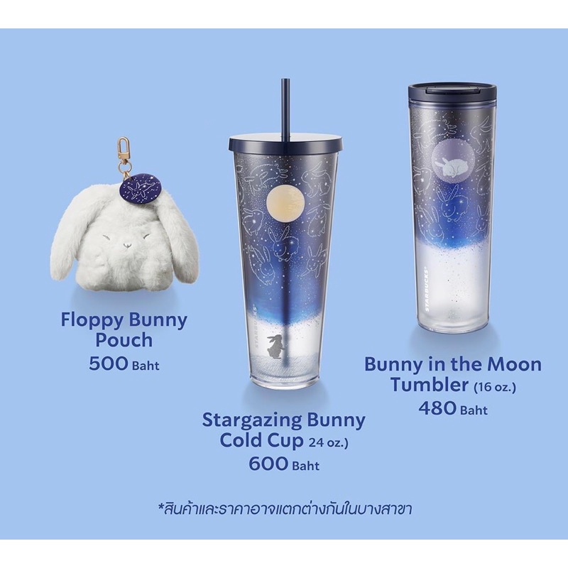 พร้อมส่ง-starbucks-starry-bunny-collection-แก้วสตาบัค-สตาบัคกระต่าย-สตาบัคไหว้พระจันทร์