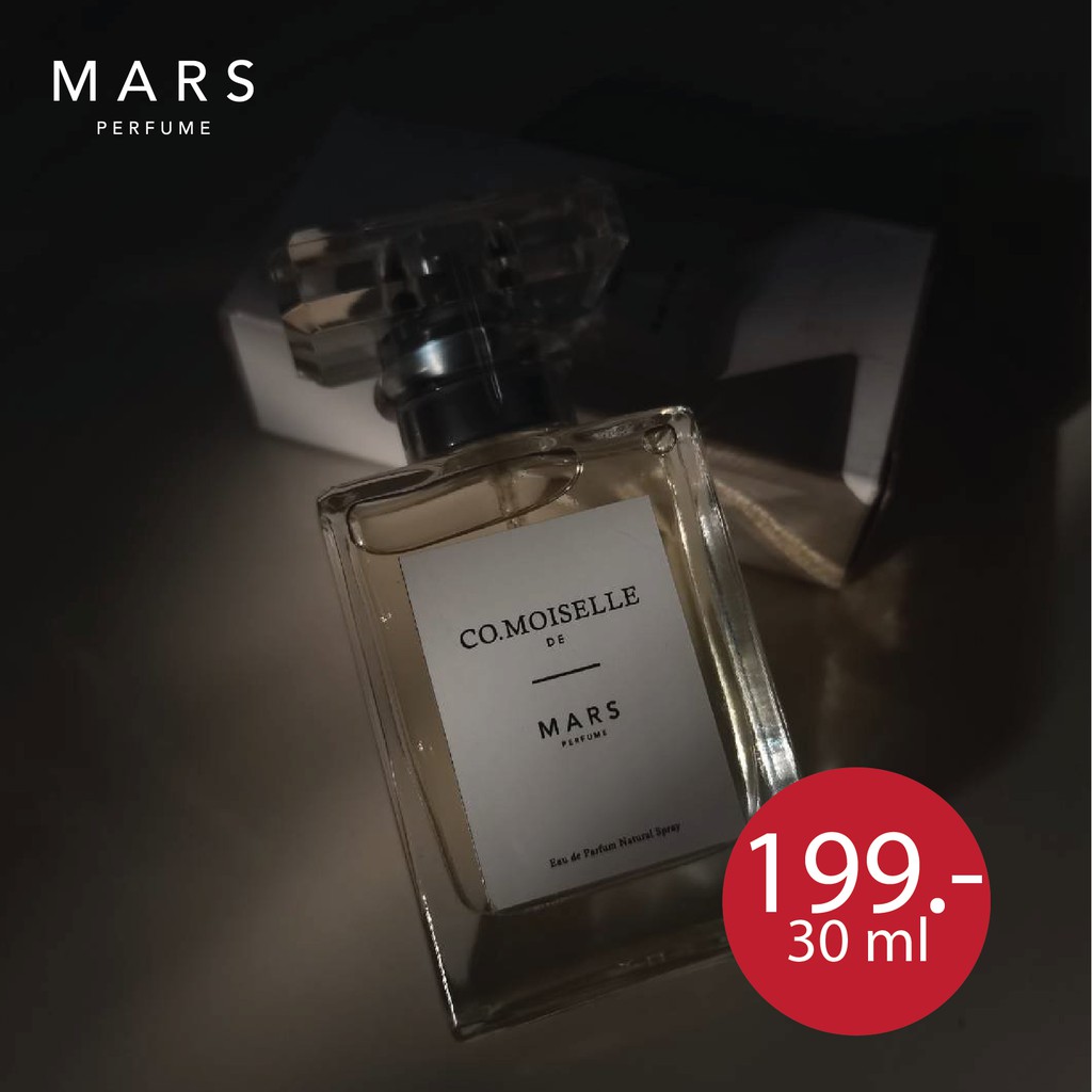 น้ำหอมพรีเมี่ยมฝรั่งเศส-30-ml-mars-perfume-น้ำหอมกลิ่นเคาน์เตอร์แบรนด์