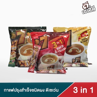 D7 - ดีเซเว่น-D7 กาแฟสำเร็จรูป 3in1