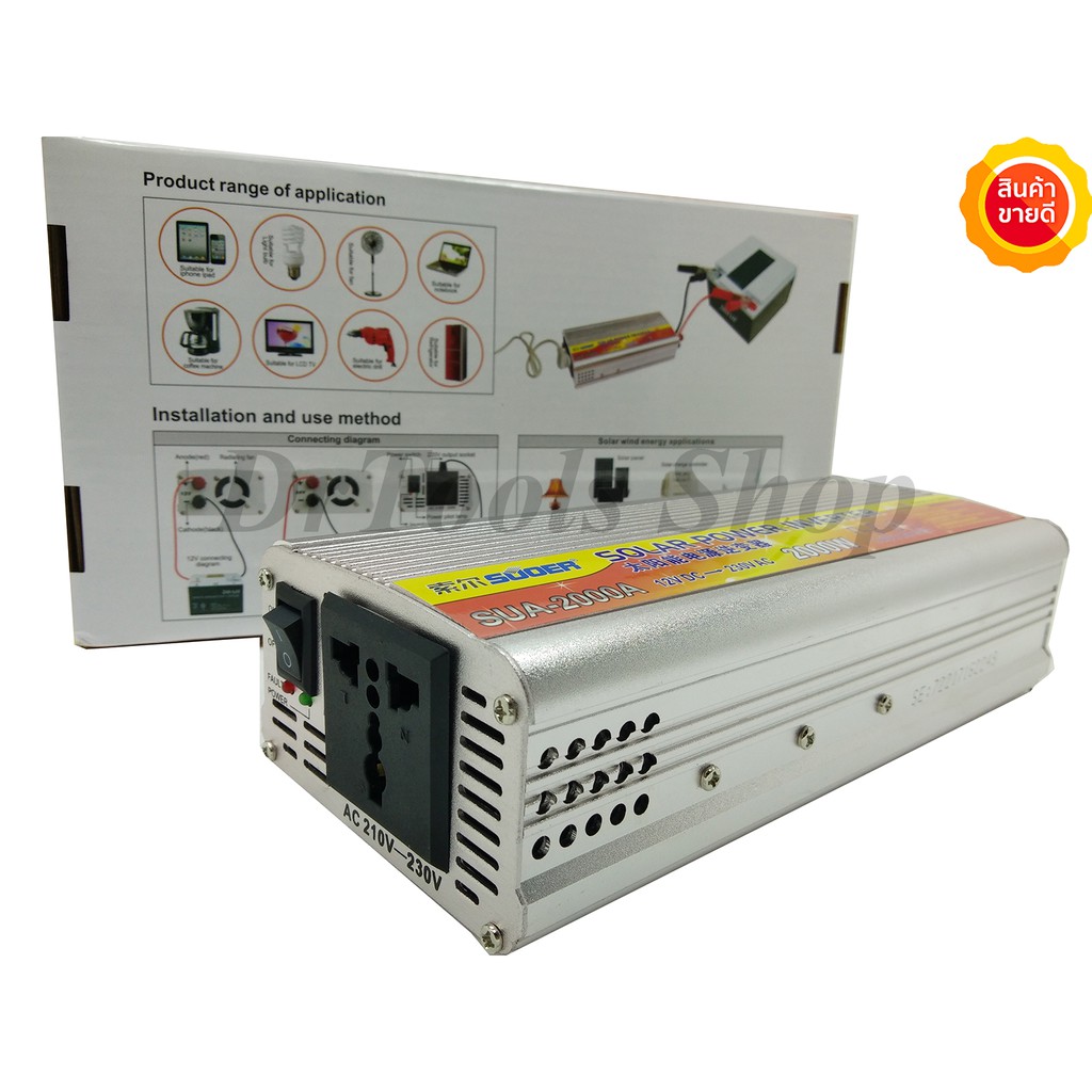 suoer-power-inverter-2000w-เครื่่องแปลงไฟ-dc-12v-เป็น-ac-230v-เป็นไฟบ้าน-อินเวอร์เตอร์-0114