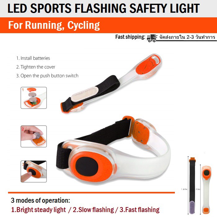 ไฟจักรยาน-ไฟสัญญาณ-led-สำหรับ-รัดแทน-ข้อเท้า-ออกกำลังกาย-ตอนกลางคืน-led-sports-safety-light-for-at-night