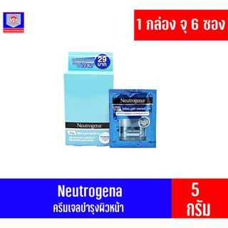 ภาพหน้าปกสินค้า(*1กล่อง จุ 6 ซอง) นูโทรจีนา Neutrogena Hydro Boost Water Gel  ขนาด 5 มล. ซึ่งคุณอาจชอบสินค้านี้