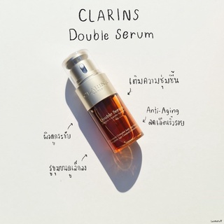 💞แพ็คคู่💞 clarins double serum 0.9ml+ day cream 2ml