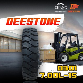 7.00-12  รุ่นD301 ยี่ห้อDEESTONE ยางรถโฟร์คลิฟท์ ยางลม