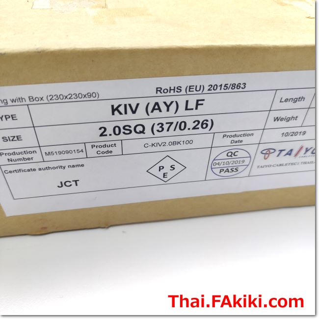 kiv-ay-lf-2-0sq-37-0-26-black-taiyo-cable-สายไฟญี่ปุ่น-สเปค-1-pack-0-89kg-taiyo