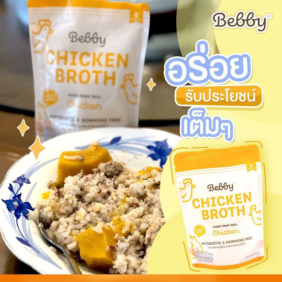 chicken-broth-น้ำสต๊อกไก่เข้มข้น-bebby-ทำอาหาร-ทำเป็นน้ำสต๊อกผัดเครื่องเคียง