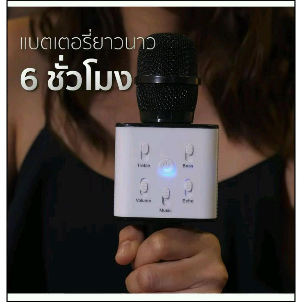 microphone-ไมค์-ไมค์โครโฟน-ไมค์โครโฟนไร้สาย-ไมค์โครโฟนพร้อมลำโพงในตัว