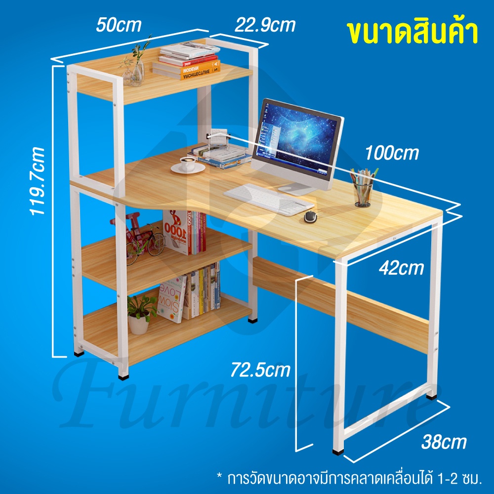 bg-furniture-โต๊ะคอมพิวเตอร์-ไม้-รุ่นh2-computer-desk-เขียนหนังสือ-ทำงาน-พร้อมชั้นวาง