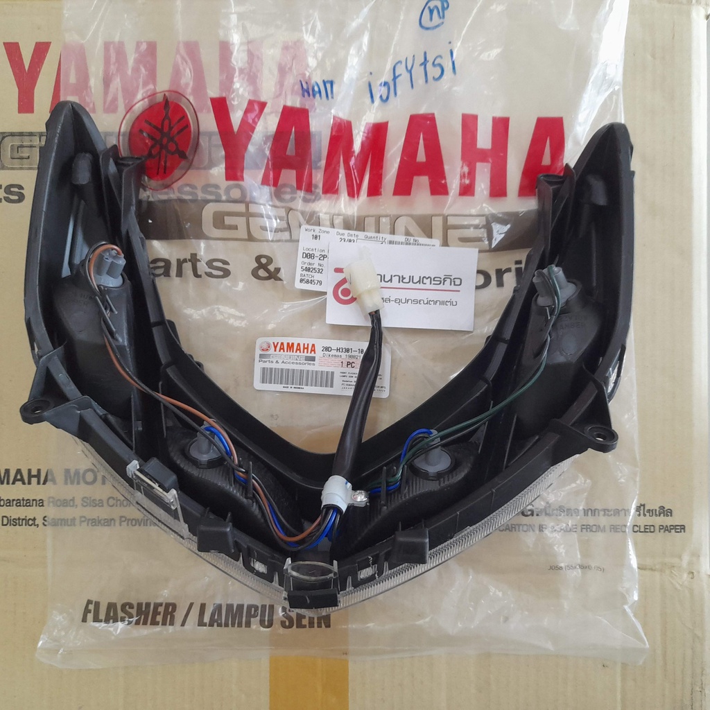 28dh330110-ไฟเลี้ยวหน้า-mio-amore-มิโอ-อามอเร่-แท้-yamaha-28d-h3301-10