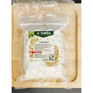 ภาพหน้าปกสินค้าTempeh #เทมเป้สด 200กรัม #Tempeh Fresh original #เทมเป้  #JJTEMPEH ซึ่งคุณอาจชอบสินค้านี้