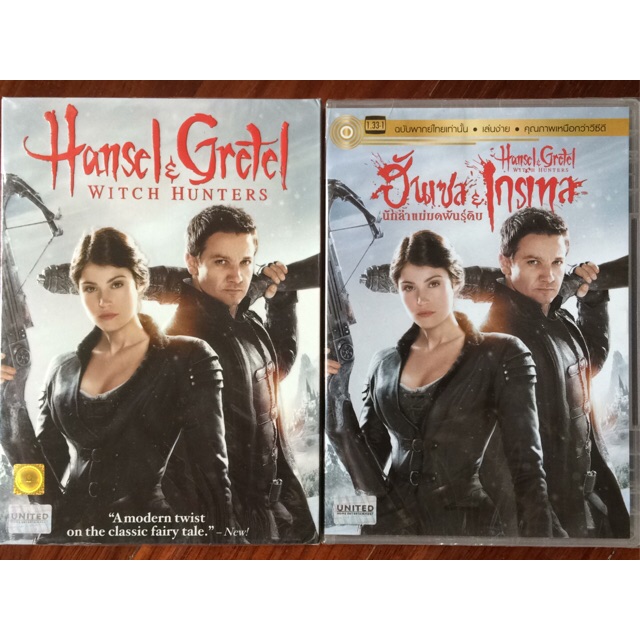 hansel-amp-gretel-witch-hunters-dvd-ฮันเซล-แอนด์-เกรเทล-นักล่าแม่มดพันธุ์ดิบ-ดีวีดีแบบ-2-ภาษาหรือแบบพากย์ไทยเท่านั้น