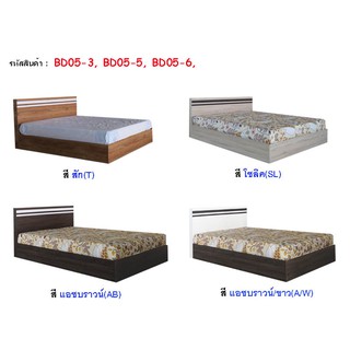 ภาพหน้าปกสินค้า🏡 BD05 เตียง 3.5 ฟุต-5 ฟุต-6ฟุตไม่รวมที่นอน(สินค้าแพ็คกล่อง) ที่เกี่ยวข้อง