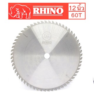 RHINO ใบเลื่อยวงเดือนตัดไม้ ตราแรด ( ขนาด 12"นิ้ว60 ฟัน ) หนา3มม. ฟันคาร์ไบด์สุดคม ของแท้จากเยอรมัน คงทน ไร้เทียมทาน !!