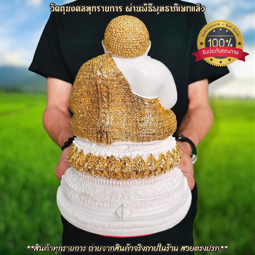 พระสังกัจจายน์นั่งรับทรัพย์-ฐานธรรมจักร-สีขาวปิดทอง-หน้าตัก5นิ้ว-บูชาเสริมโชคลาภเงินทอง-ความอุดมสมบูรณ์มีกินมีใช้-ขอพรสิ