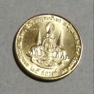 เหรียญ 25 สตางค์ปี2539กาญจณาภิเษก(ไม่ผ่านการใช้)