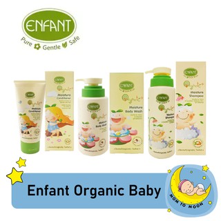 ภาพหน้าปกสินค้าEnfant Double Lotion/ Extra Mild Moisture Lotion/Shampoo & Body wash ซึ่งคุณอาจชอบสินค้านี้