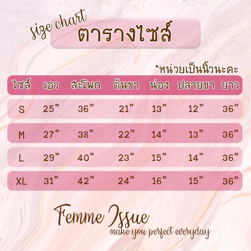 femme-issue-กางเกงทำงานขายาว-กางเกงทำงานผู้หญิง-กางเกงเอวสูง-กางเกงทรงเดฟ-กางเกงเกรดพรีเมียม-5790-สินค้าขายดี