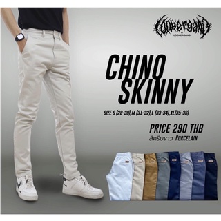 ภาพขนาดย่อของภาพหน้าปกสินค้าLOOKER Chino Skinny Pants กางเกงชิโน่ขาเดฟ จากร้าน hoppishopofficial บน Shopee ภาพที่ 4