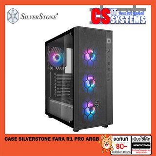 CASE (เคส) SILVERSTONE FARA R1 PRO ARGB FANx4 +ชุดคอนโทรลในกล่อง เลือกสี