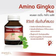 แปะก๊วย-3-ขวดสุดคุ้ม519บาท-amsel-amino-ginkgo-plus-45-เม็ด-บำรุงสมอง-ลดปวดไมเกรน-ลดความเครียด-ความจำดีขึ้น