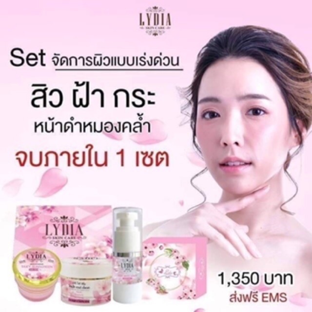 lydia-cream-ครีมลิเดีย-ช่วยเรื่อง-สิว-ฝ้า-กระ-ครีมลิเดีย-lydia-cream-ครีมรักษา-สิว-ฝ้า-กระ-ลดการสร้างเม็ดสี-ทำให้ฝ้า