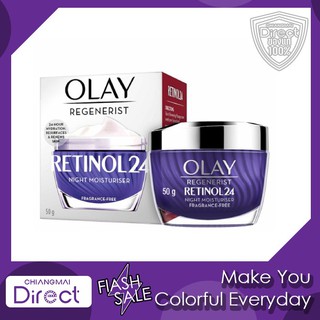 Olay รีเจนเนอรีส เรตินอล24 มอยเจอร์ไรเซอร์ 50กรัม