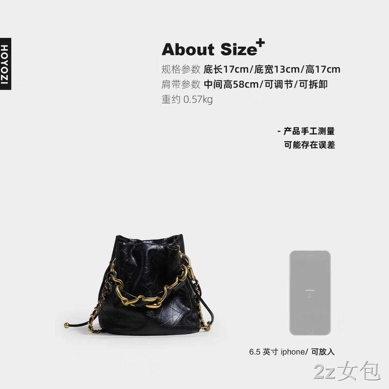 กระเป๋าสะพายข้างพร้อมส่งจ้า-chain-rhombus-mini-bucket-bag-messenger-bag-women-กระเป๋า
