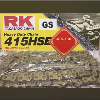 โซ่ทอง RK415-130 ข้อ