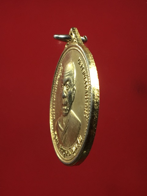 เหรียญพระมงคลเทพมุนี-หลวงพ่อวัดปากน้ำ-ปี2527-กะไหล่ทอง