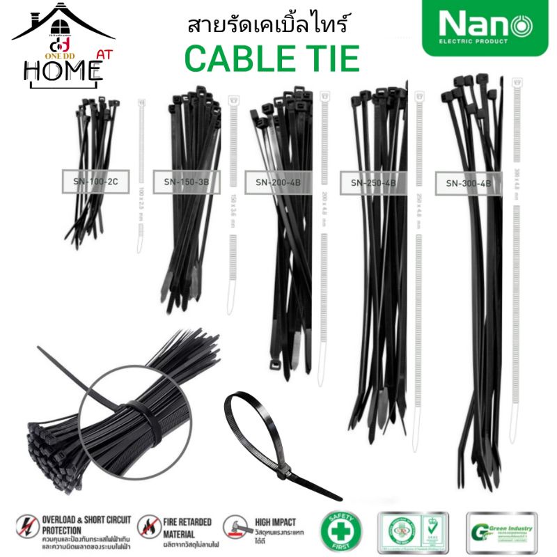 สายรัดเคเบิ้ลไทร์-nylon-cable-tie-nano-100ชิ้น-ถุง-อย่างดี