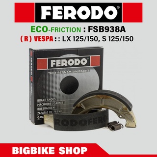 ดรัมเบรก Ferodo รุ่น ECO-friction สำหรับ (R) VESPA LX 125/150, S 125/150