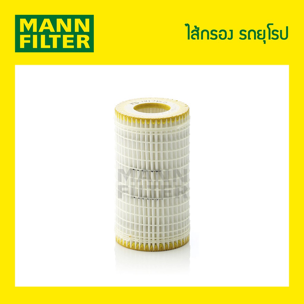 ไส้กรองน้ำมันเครื่อง-mann-filter-benz-w211-e240